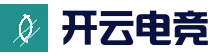 开云电竞 - 官方赛事竞猜平台