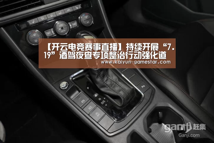 开云电竞赛事直播
