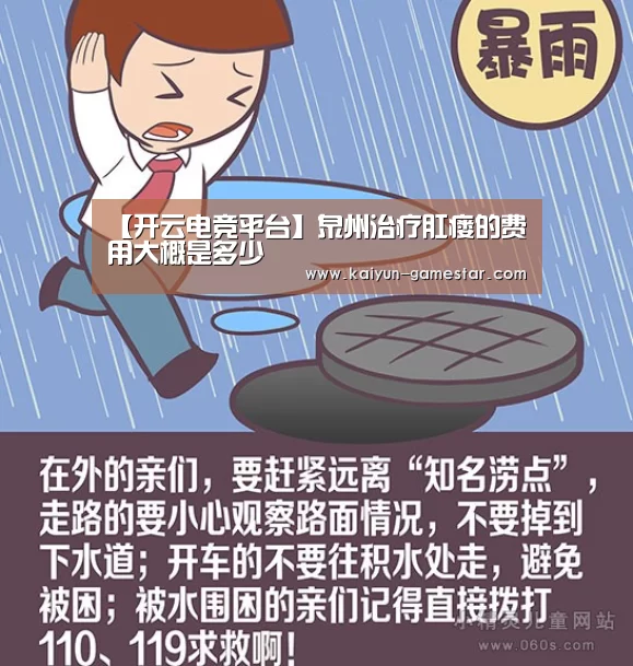 开云电竞赛事直播