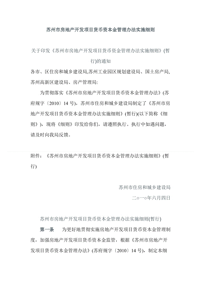开云棋牌游戏