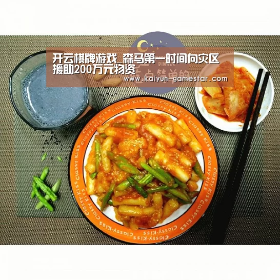 开云电竞平台