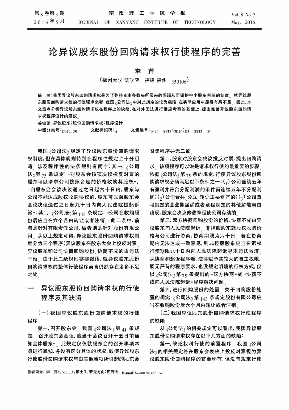 梅西传射苏牙皮克破门 巴萨3-1逆转巴列卡诺豪取西甲4连胜_开云电竞(图3) 开云棋牌游戏