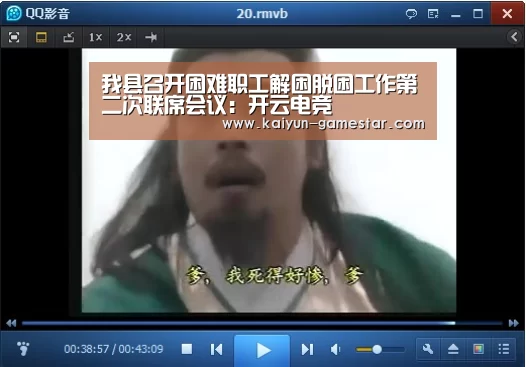 我县召开困难职工解困脱困工作第二次联席会议:开云电竞(图3) 开云电竞平台